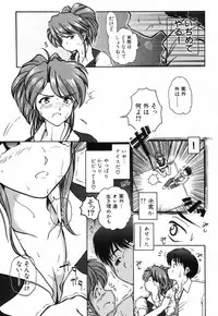 [Takeshi Ohmi] Girigirism