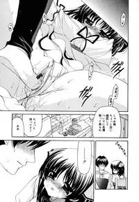 [Ryuuki Yumi] Ane Para