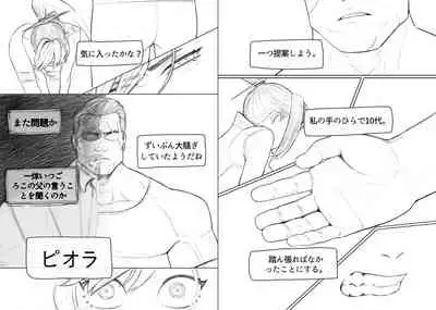 Anal is the answer for a stubborn woman