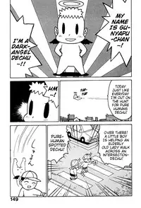 [Karma Tatsurou] Goro Dynamite! Ch. 1-10 [English] {Mistvern}