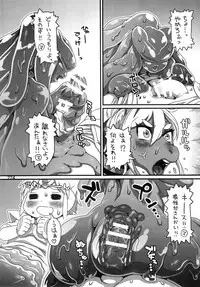 (Kemoket 6) [Mayoineko (Various)] Mare Holic 5 Kemolover EX