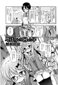 Juicy No. 12 2016-01