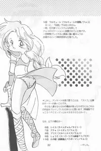 (C46) [Komachiya (Various)] Fun HOUSE 6 (Various)