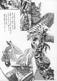 [Metal] Misty Moon Metropolis IX