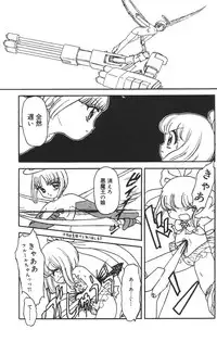 [Tamaki Satoshi] Marshmallowism