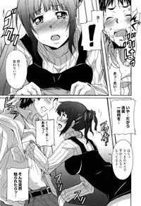 [PONPON] Zettai Junjou X Yokkyuu Shoujo