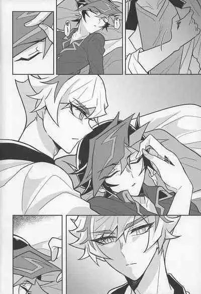 Bukiyou na "I Miss You"