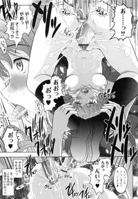 [Jinbo Hitode] Tomodachi Ijiri