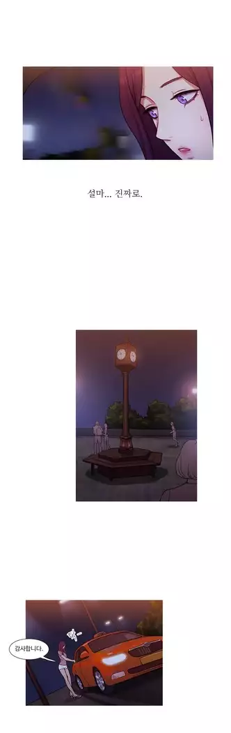 Scandal of the Witch Ch.0-32