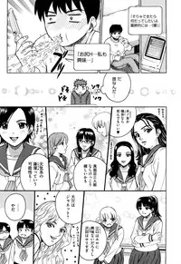 [Kitani Sai] Joshi Ana