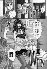 [Kotobuki Kazuki] Paradise Game