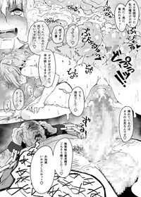 Michael Keikaku Vol. 1 {Uncensored}[BlueMoon}