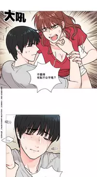 [The Jinshan] Sadistic Beauty Ch.1-33 [Chinese] [17汉化]