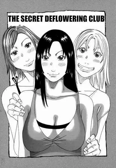 Nankai no kotou MURAMURA