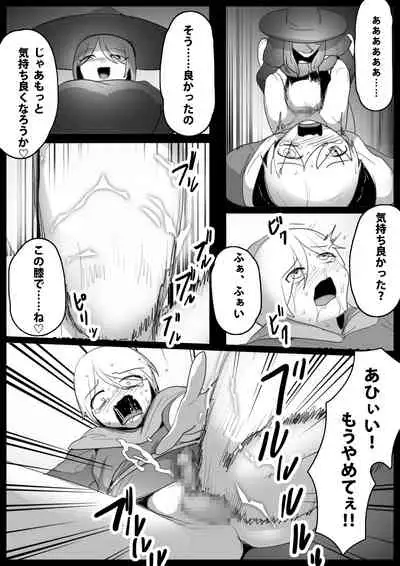 アラーネアクルーラ