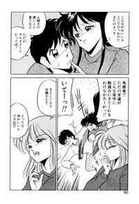 [Mizuki Hitoshi] Satellite Paradise