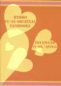 (DUEL PARTY 2) [HYDRO (Wakatake)] LOVERS (Yu-Gi-Oh! Zexal)
