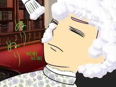 Yashiki no Aruji - Master of the house