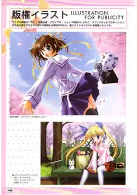 D.C. ~ Da Capo ~ Official Visual Fanbook