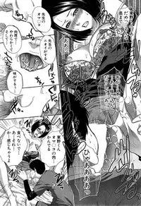 [Itaba Hiroshi] Nikushoku Gakuen Ch.1-7