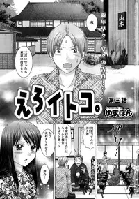 Action Pizazz DX 2015-02