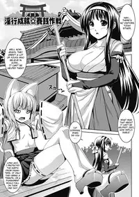 [Somejima] Bitch★Harem [English] [Digital]