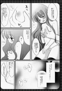 (SC37) [Nagiyamasugi (Nagiyama)] Oppai to Louise (Zero no Tsukaima)