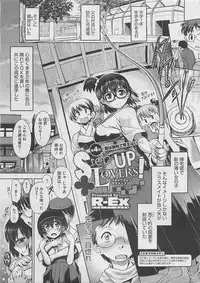 [R-Ex] Step-UP LOVERS!