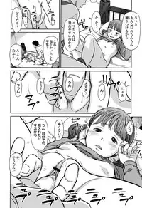 [Onizuka Naoshi] Undertow