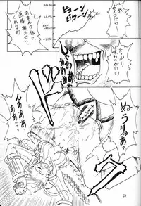 [Majimadou (Matou)] Cherry Jam