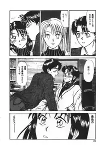 [Sano Takayoshi] Essential Age