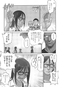 [Hanainu] Shoujo Kaihouku