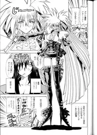 [Sudou (Sudou-san)] Sudou Rokukan (Variable Geo)