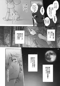 [Sugoi Kin'niku] HARDER & FASTER (Rescanned)