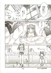 [Sarada Masaki] Milk System