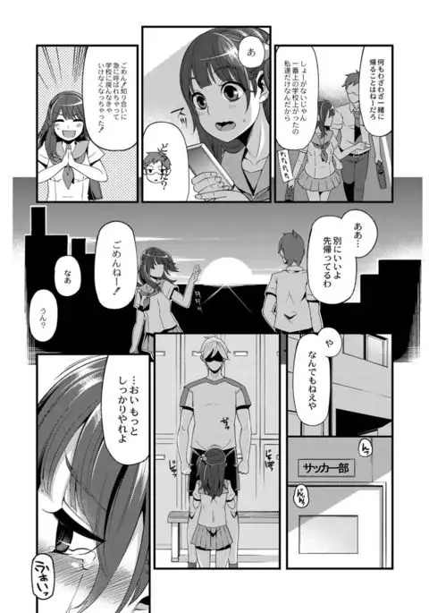 Monthly QooPA 2014-12