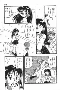 [Anthology] Little Pierce Vol.17