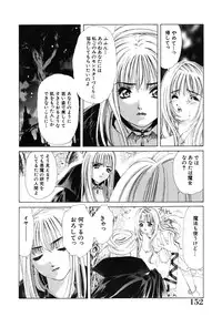 [Ruri Erika] Inshin -Kuchibiru-