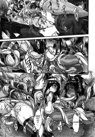 Shinobi no Bi | The Way of the Ninja Ch.