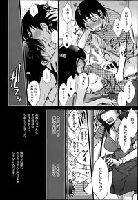 COMIC X-EROS #19