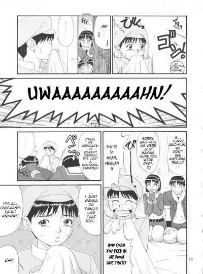 The Athena & Friends '99