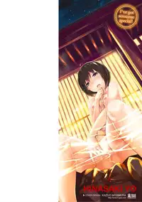 [Hinasaki Yo] Suki na Hito ga Dekita! - I've got someone special! [Chinese] [嗶咔嗶咔漢化組] [Digital]