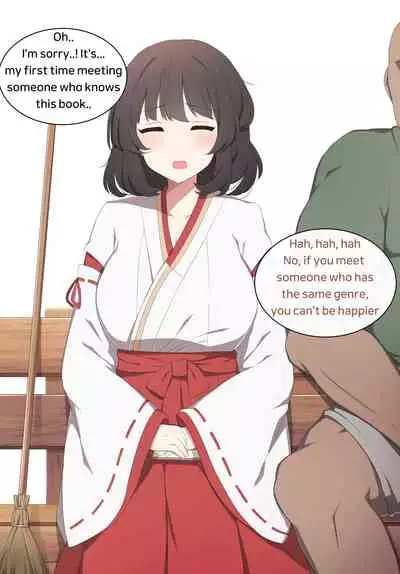 Wakan Seiritsu | Come into fornication