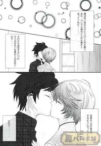 [Chaya] now and forever (Tales of Zestiria)