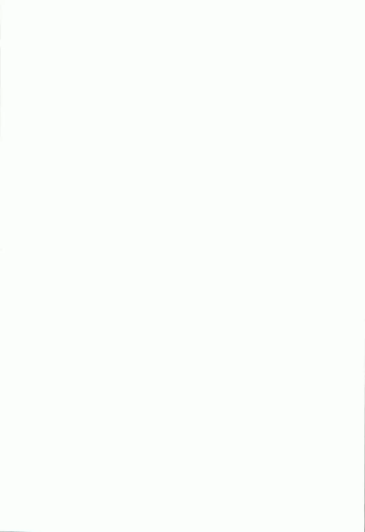 Zettai Sukutte Misemasukara