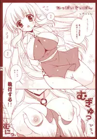 (C74) [Shigunyan, Soyoking (Soyoki)] Oppai Kakumei (Zero no Tsukaima)