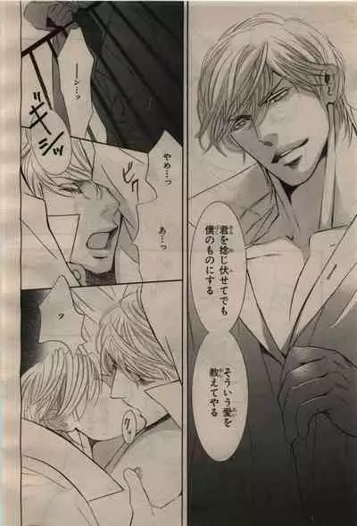 BE・BOY GOLD 2010-04