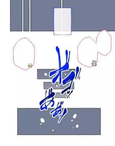 "Seikyouiku no Ojikan desu yo!! Bouchama!"