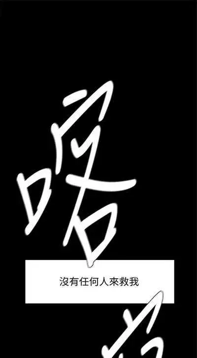 [週五] [洋世 & 經文旗] 衝突 1-113 官方中文（連載中）