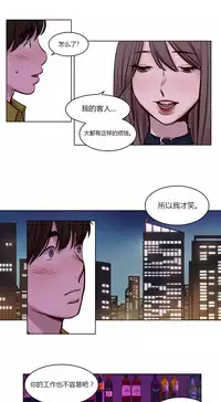 [Ramjak] Atonement Camp Ch.0-54 (Chinese)